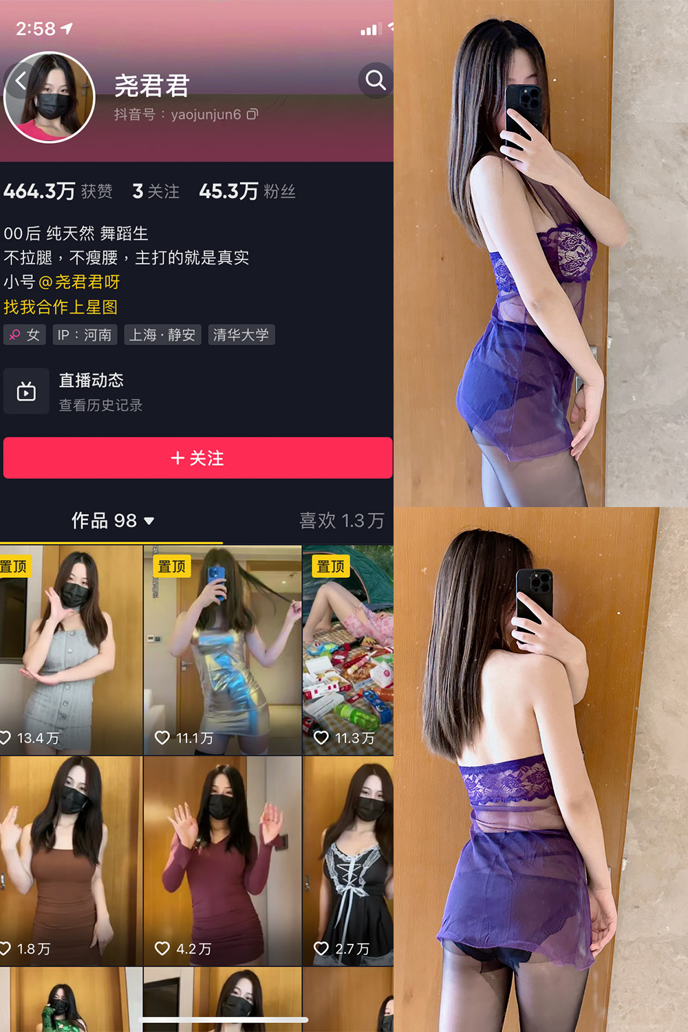 作品:尧君君 微密圈 NO.006期预览图 1 作品:尧君君 微密圈 NO.006期预览图 1