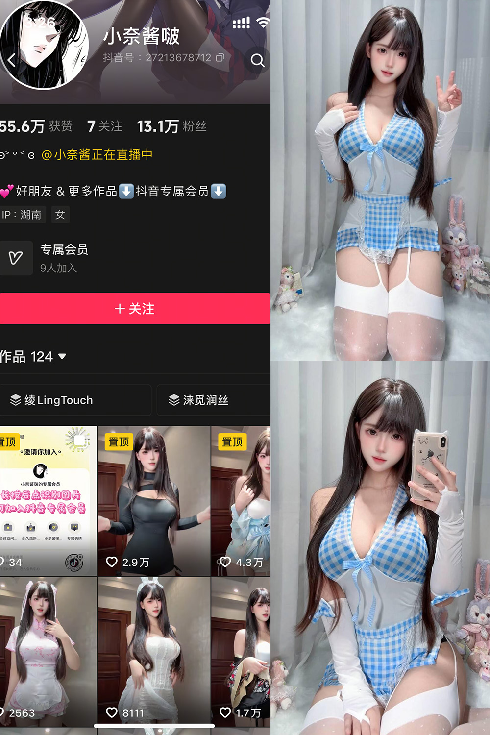 作品:小奈酱啵 岛遇 NO.003期预览图 1 作品:小奈酱啵 岛遇 NO.003期预览图 1