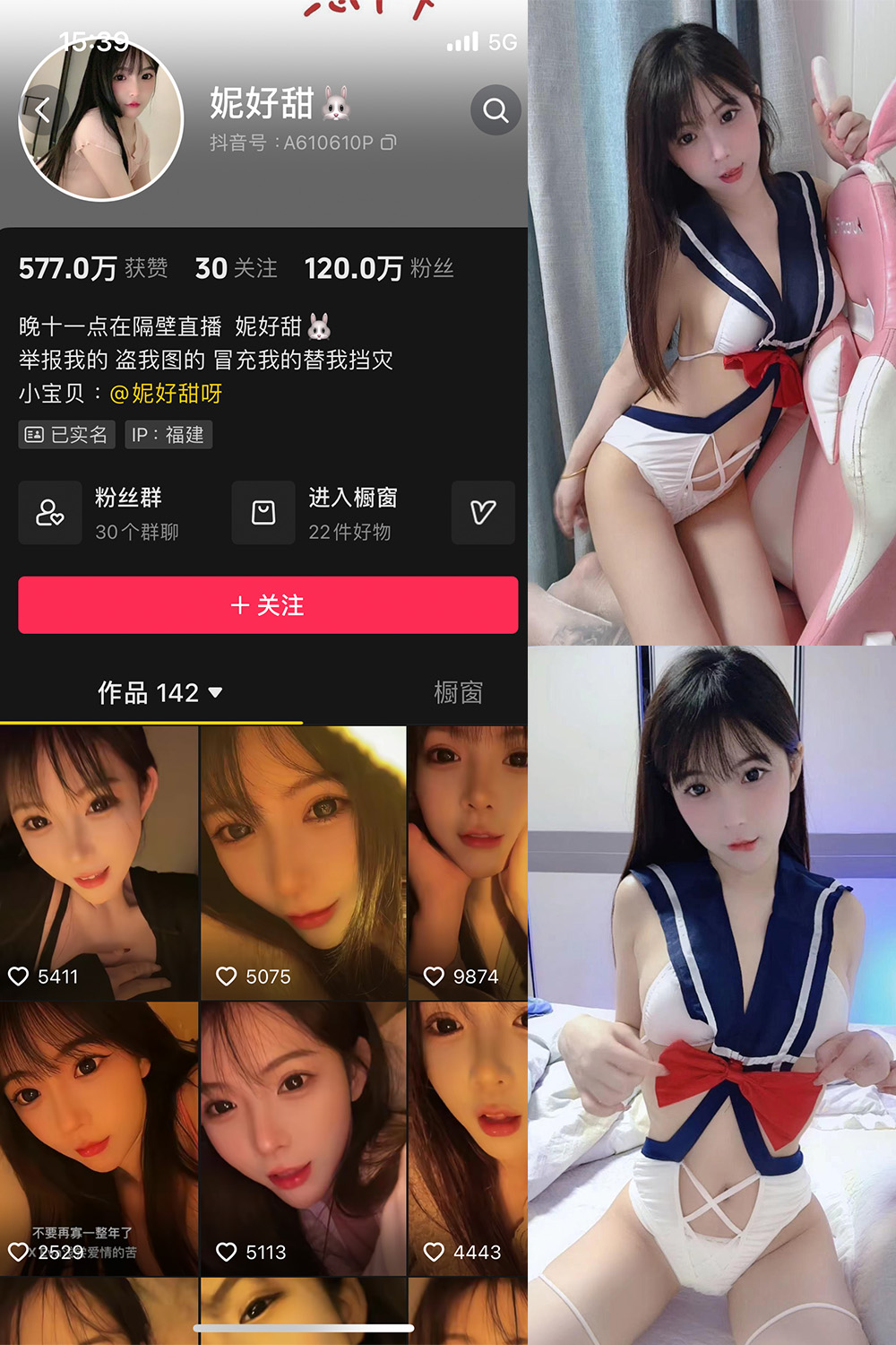 作品:妮好甜 微密圈 007期预览图 1 作品:妮好甜 微密圈 007期预览图 1