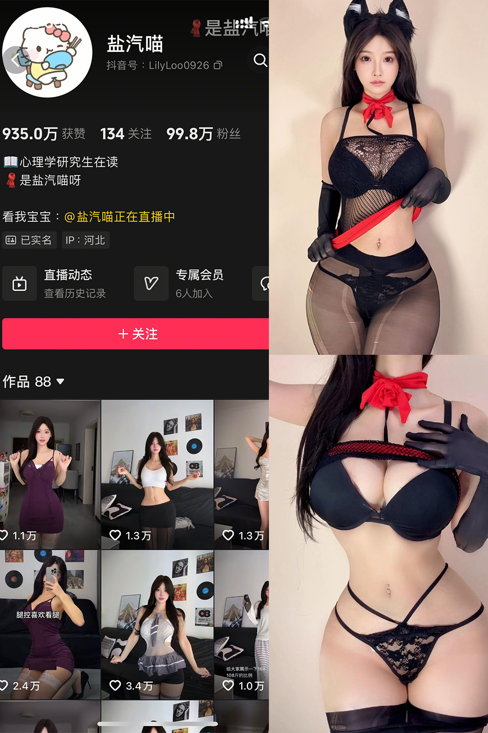 作品:盐气喵 秘语空间 NO.007期预览图 1 作品:盐气喵 秘语空间 NO.007期预览图 1