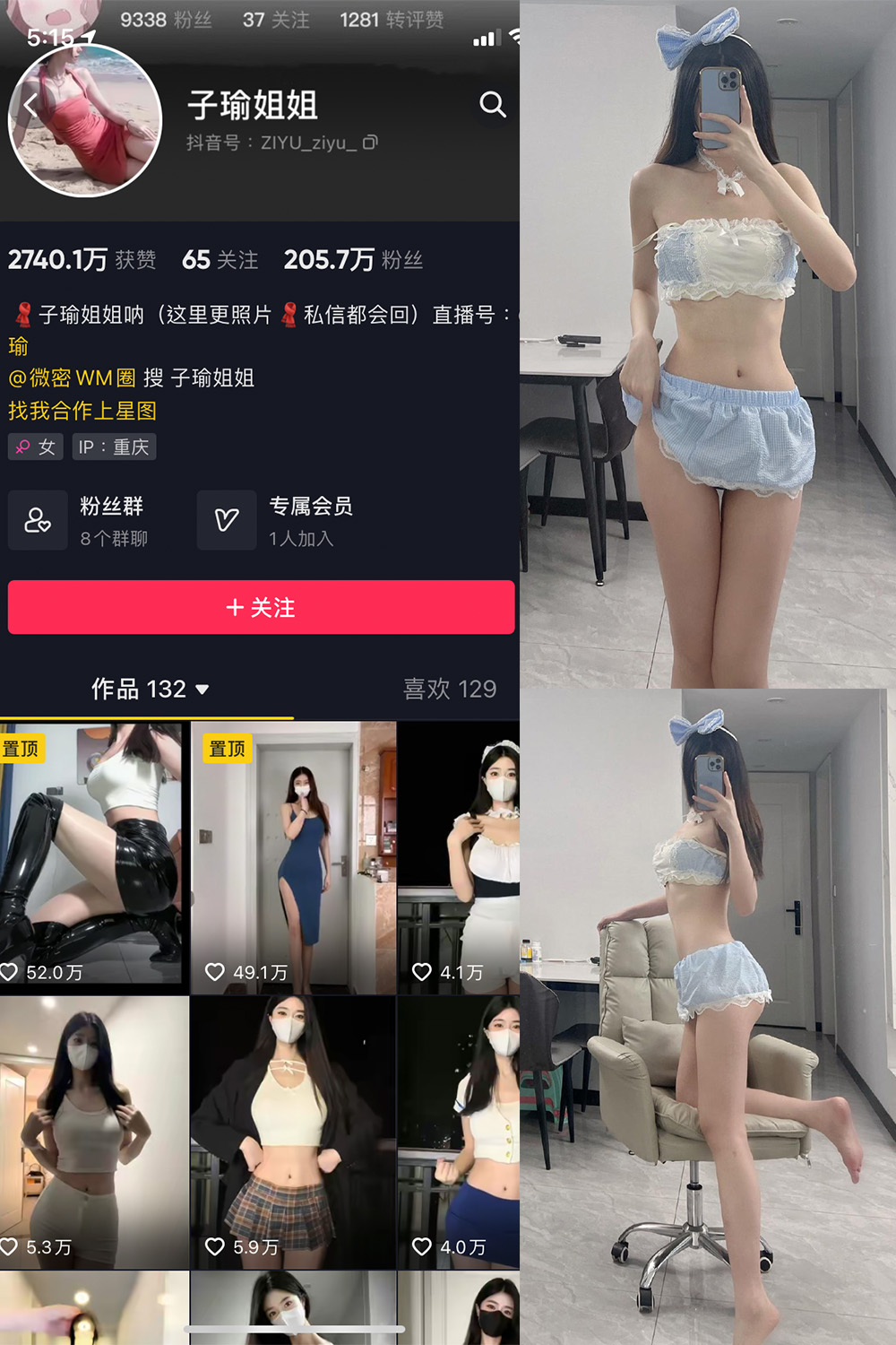 作品:子瑜姐姐 微密圈 NO.017期预览图 1 作品:子瑜姐姐 微密圈 NO.017期预览图 1