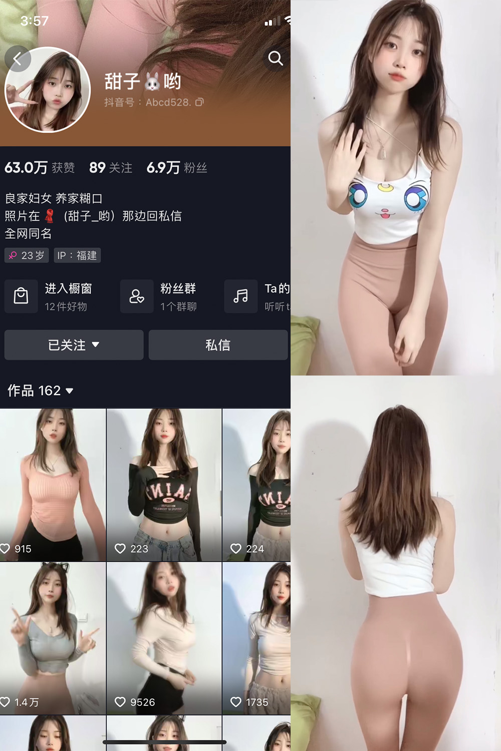 作品:甜子哟 微密圈 NO.001期预览图 1 作品:甜子哟 微密圈 NO.001期预览图 1