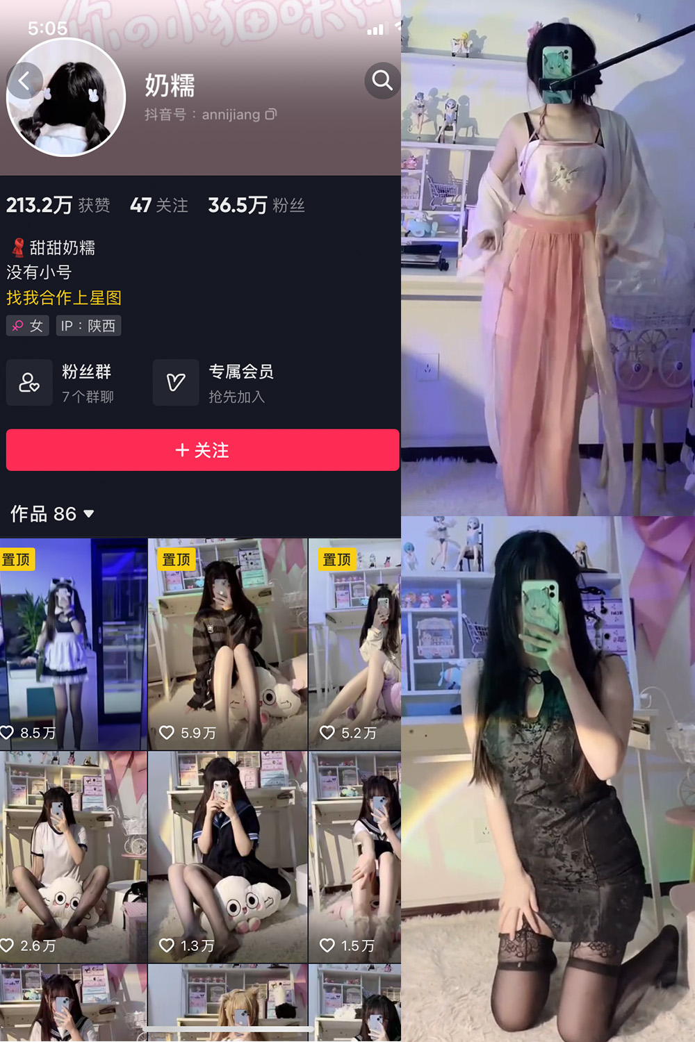 作品:奶糯 微密圈 NO.002期 更新日期:2023.11.28预览图 1 作品:奶糯 微密圈 NO.002期 更新日期:2023.11.28预览图 1