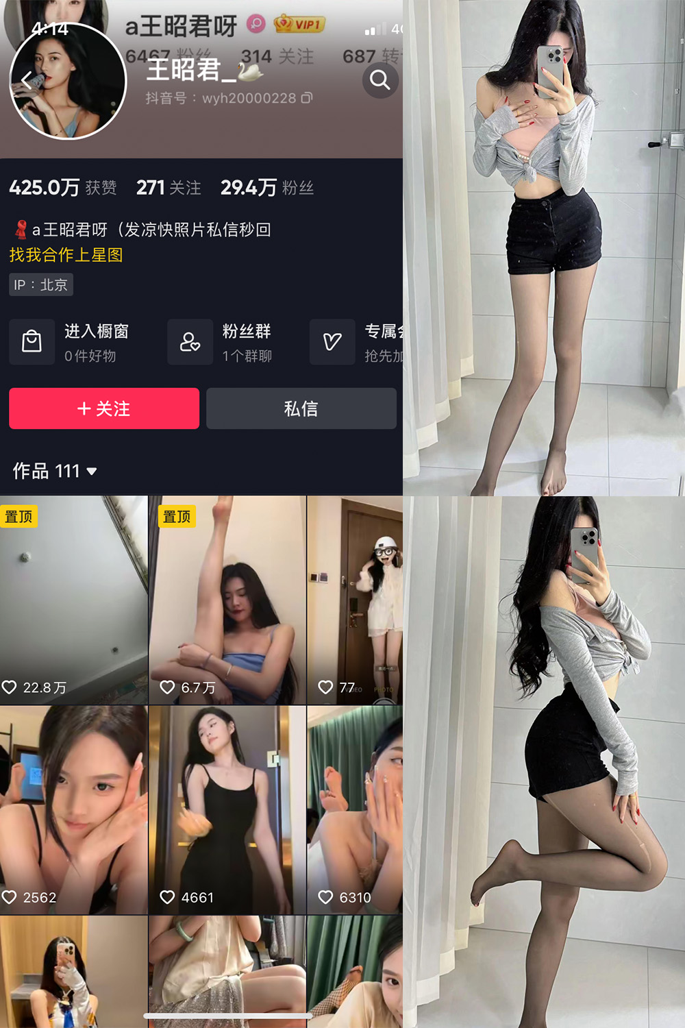 作品:王昭君 微密圈 NO.018期 更新日期:2023.11.04预览图 1 作品:王昭君 微密圈 NO.018期 更新日期:2023.11.04预览图 1