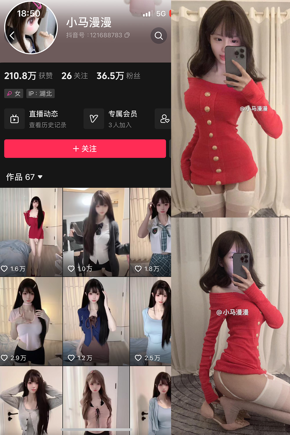 作品:小马漫漫 微密圈 NO.015期预览图 1 作品:小马漫漫 微密圈 NO.015期预览图 1