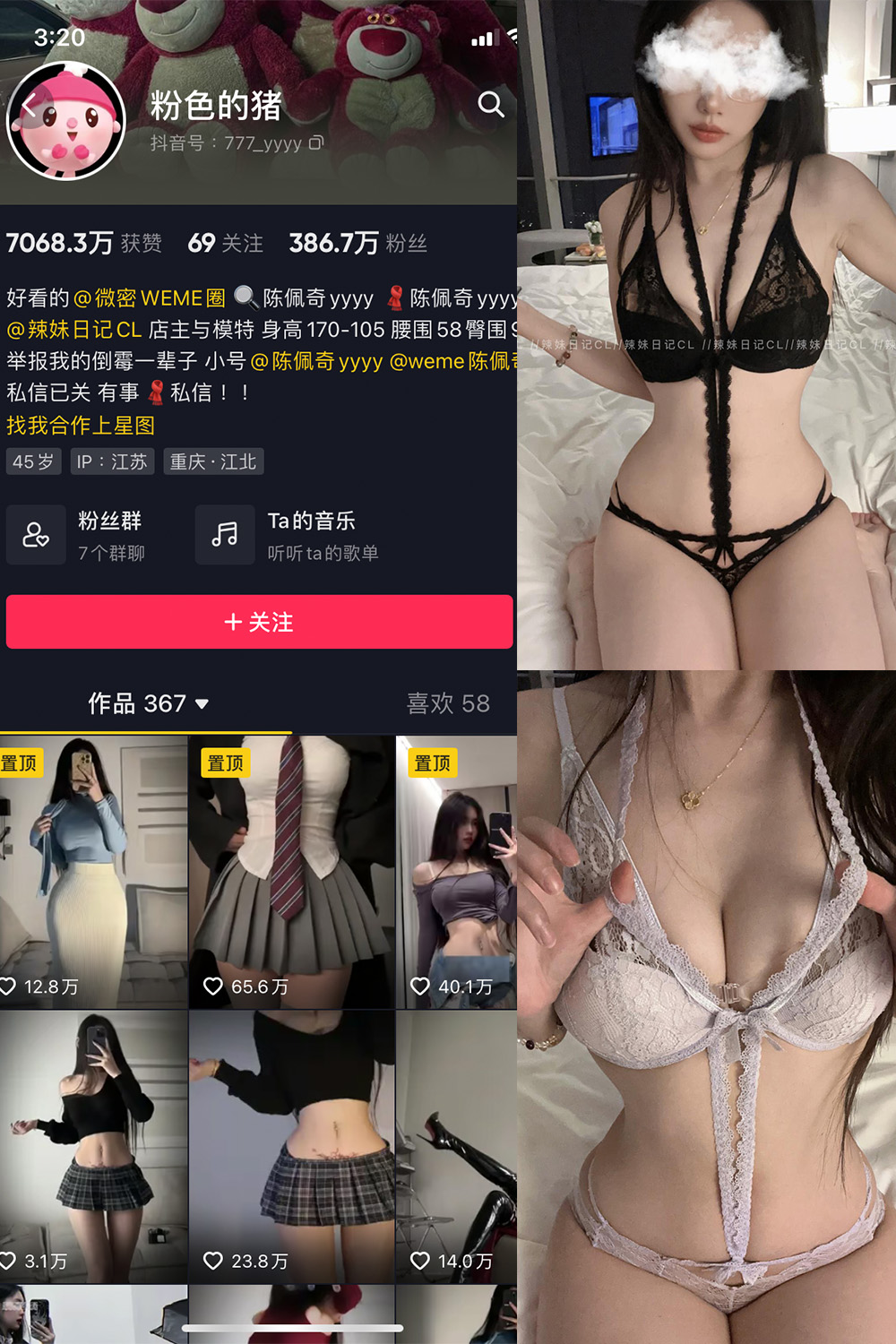 作品:粉色的猪 微密圈 NO.022期 更新日期:2023.8.24预览图 1 作品:粉色的猪 微密圈 NO.022期 更新日期:2023.8.24预览图 1