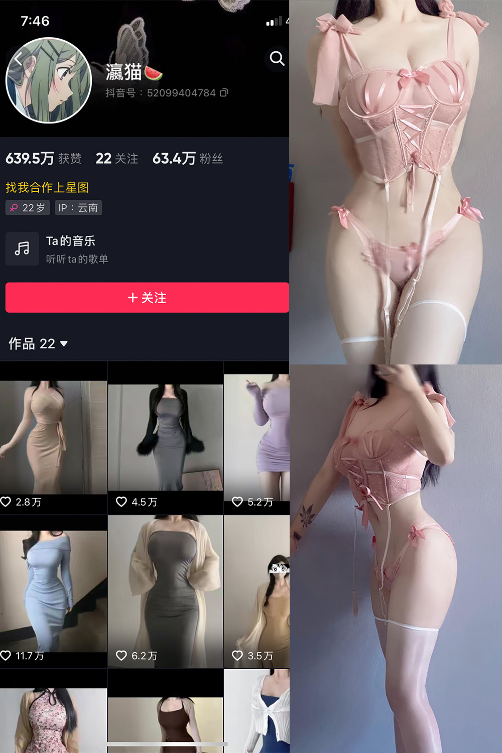 作品:瀛猫 微密圈 NO.023期 更新日期:2023.11.06预览图 1 作品:瀛猫 微密圈 NO.023期 更新日期:2023.11.06预览图 1