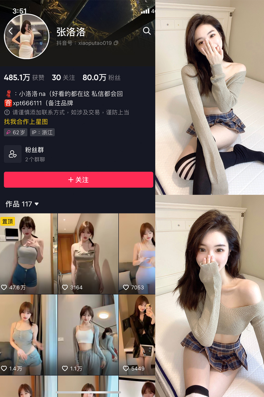 作品:张洛洛 微密圈 NO.002期预览图 1 作品:张洛洛 微密圈 NO.002期预览图 1