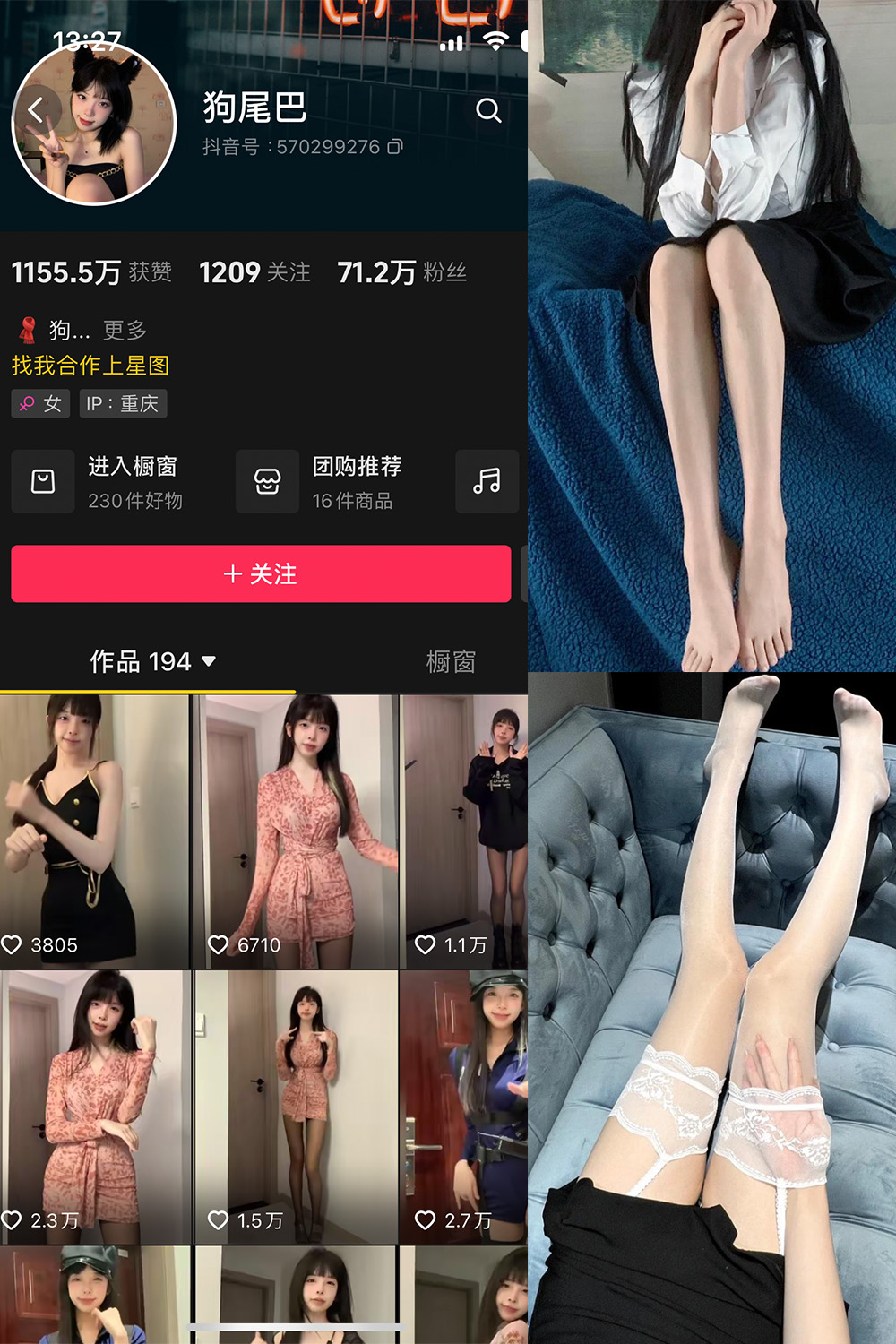 作品:狗尾巴叶 微密圈 NO.003期 更新日期:2023.12.12预览图 1 作品:狗尾巴叶 微密圈 NO.003期 更新日期:2023.12.12预览图 1