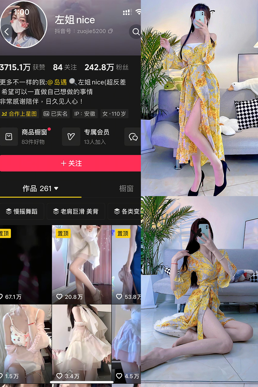 作品:左姐nice 岛遇 NO.002期 更新日期:2025.7.21预览图 1 作品:左姐nice 岛遇 NO.002期 更新日期:2025.7.21预览图 1