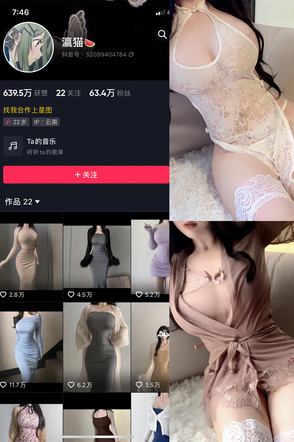 作品:瀛猫 微密圈 NO.042期 更新日期:2024.4.5预览图 1 作品:瀛猫 微密圈 NO.042期 更新日期:2024.4.5预览图 1