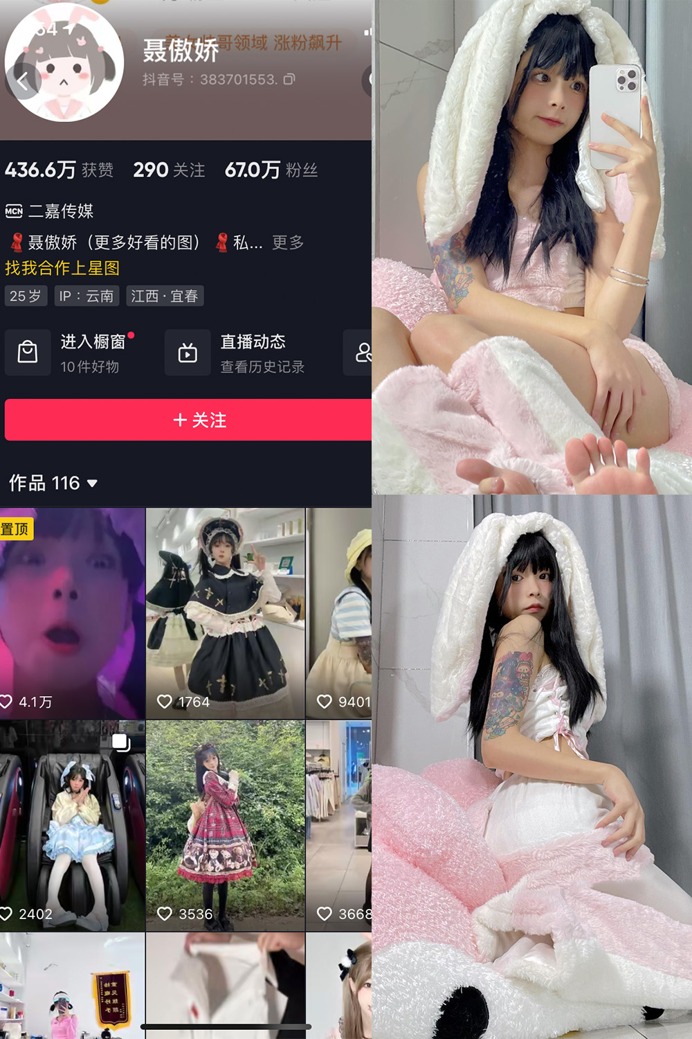 作品:聂傲娇 微密圈 NO.032期 更新日期:2023.7.26预览图 1 作品:聂傲娇 微密圈 NO.032期 更新日期:2023.7.26预览图 1