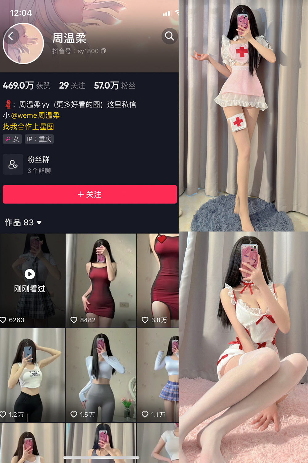 作品:周温柔 微密圈 NO.002期预览图 1 作品:周温柔 微密圈 NO.002期预览图 1