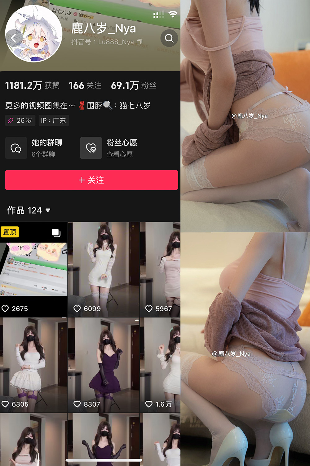 作品:鹿八岁 微密圈 NO.052期 更新日期:2024.11.8预览图 1 作品:鹿八岁 微密圈 NO.052期 更新日期:2024.11.8预览图 1