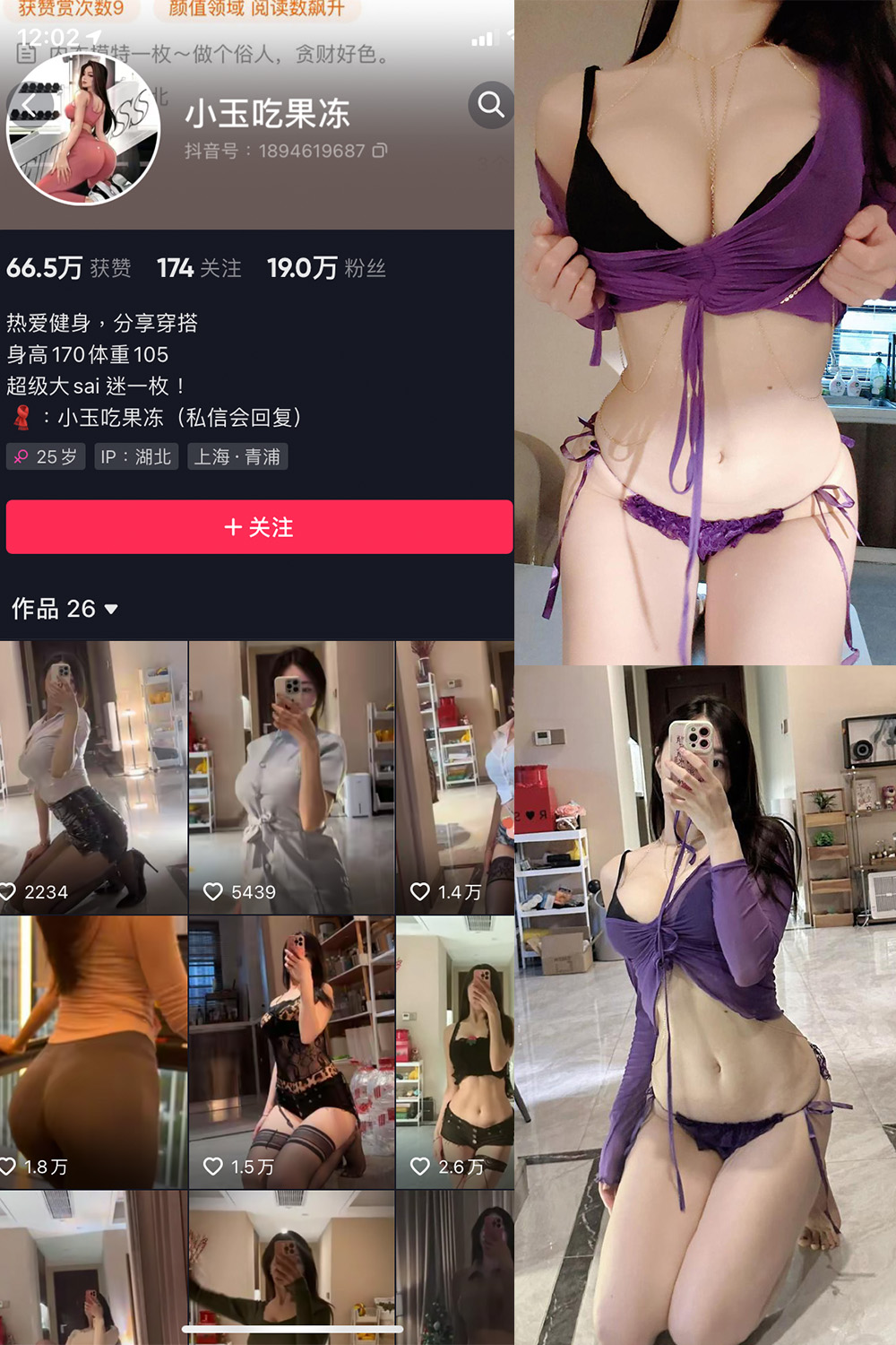 作品:小玉吃果冻 微密圈 嘉宾帖 NO.024期 更新日期:2023.8.11预览图 1 作品:小玉吃果冻 微密圈 嘉宾帖 NO.024期 更新日期:2023.8.11预览图 1