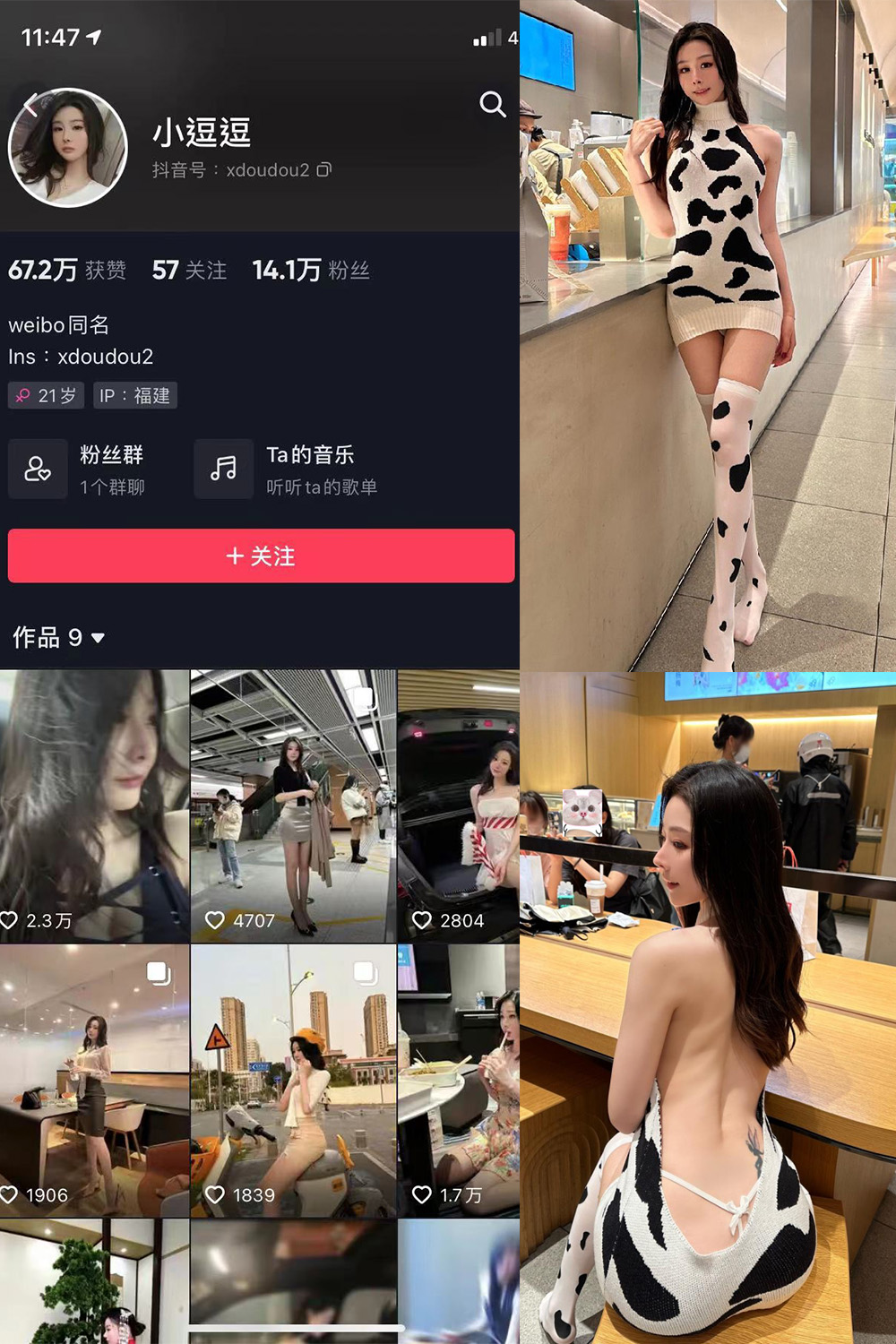 作品:小逗逗 微密圈 NO.020期预览图 1 作品:小逗逗 微密圈 NO.020期预览图 1