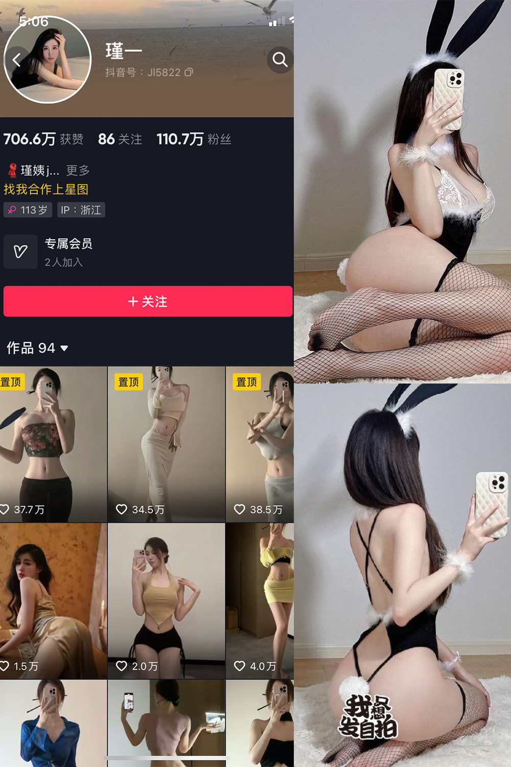 作品:谨一 微密圈 NO.028期 更新日期:2024.5.1预览图 1 作品:谨一 微密圈 NO.028期 更新日期:2024.5.1预览图 1