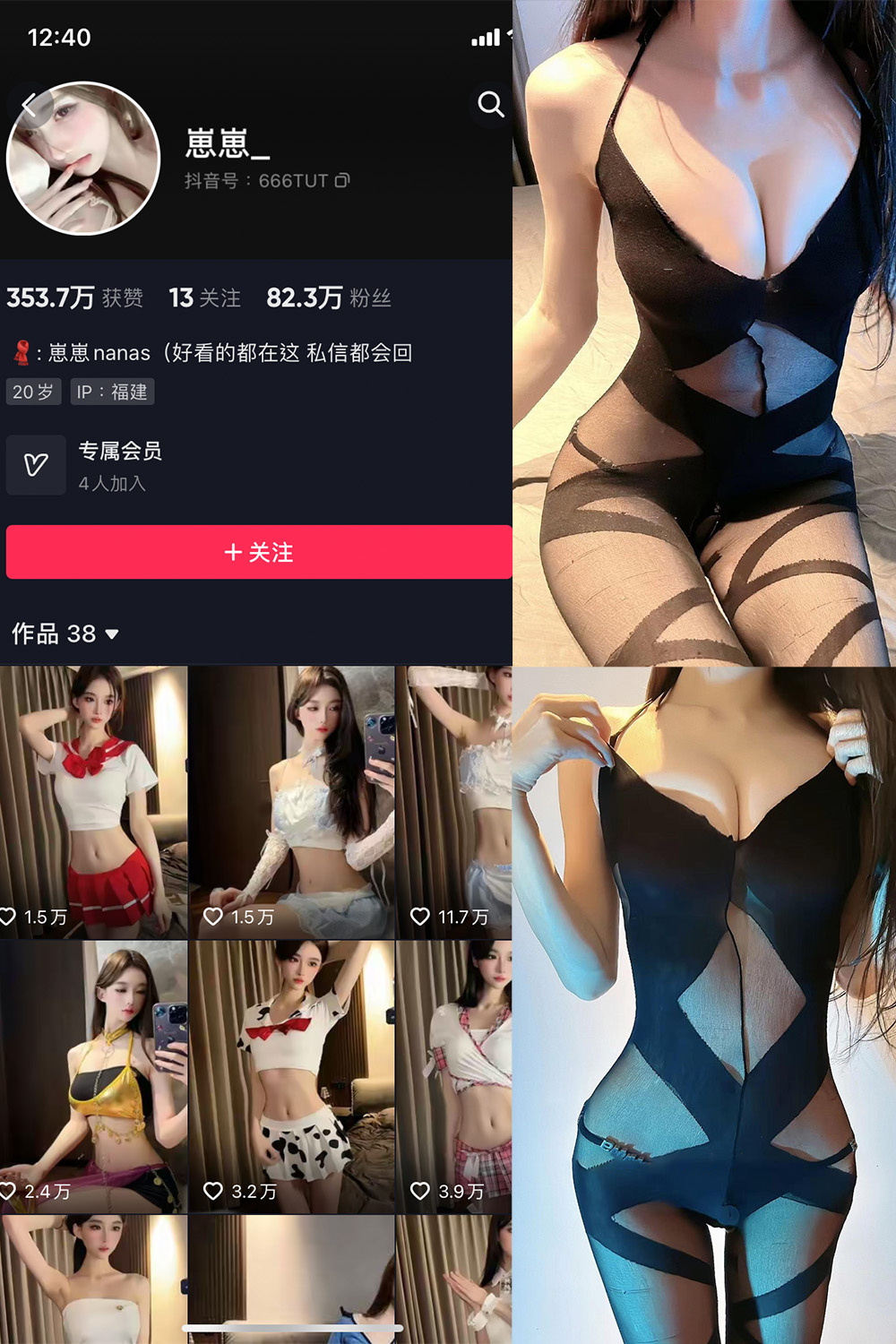 作品:崽崽nana 微密圈 NO.015期 更新日期:2023.6.9预览图 1 作品:崽崽nana 微密圈 NO.015期 更新日期:2023.6.9预览图 1