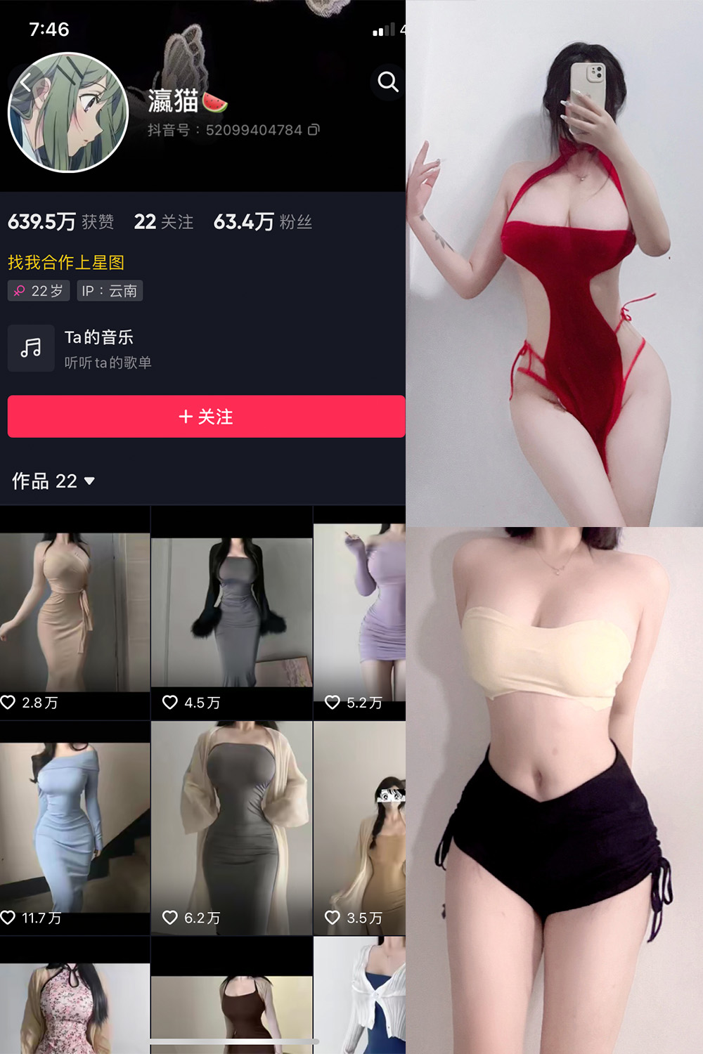 作品:瀛猫 微密圈 NO.003期预览图 1 作品:瀛猫 微密圈 NO.003期预览图 1