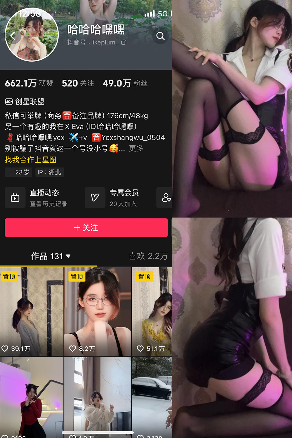 作品:哈哈哈嘿嘿 微密圈 NO.002期 更新日期:2024.2.21预览图 1 作品:哈哈哈嘿嘿 微密圈 NO.002期 更新日期:2024.2.21预览图 1