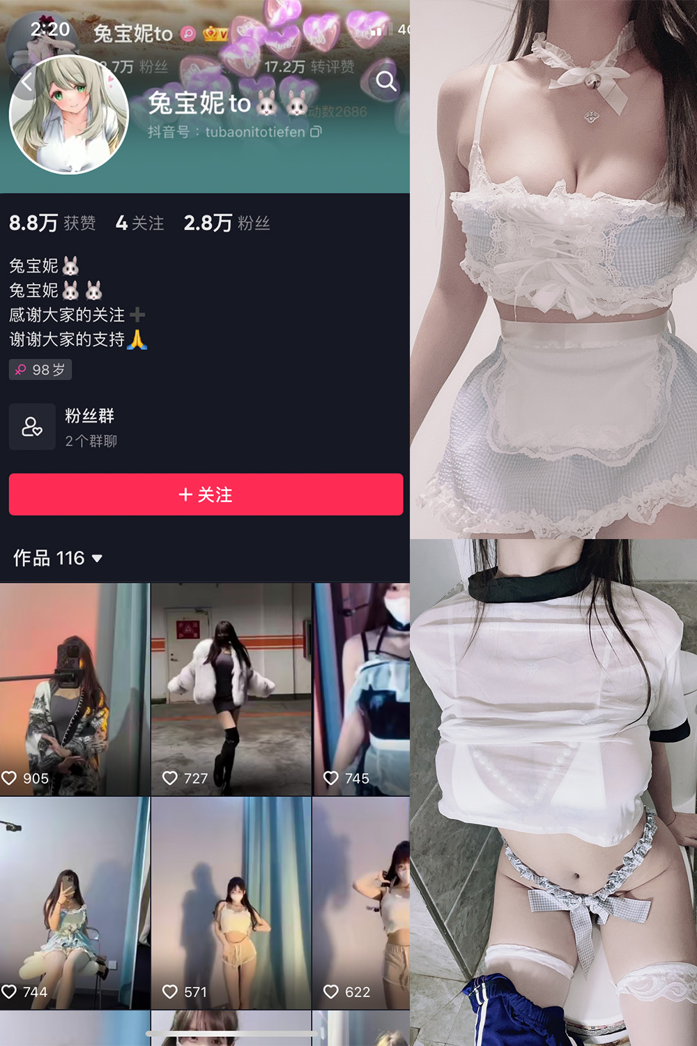 作品:兔宝妮to 微密圈 NO.009期预览图 1 作品:兔宝妮to 微密圈 NO.009期预览图 1