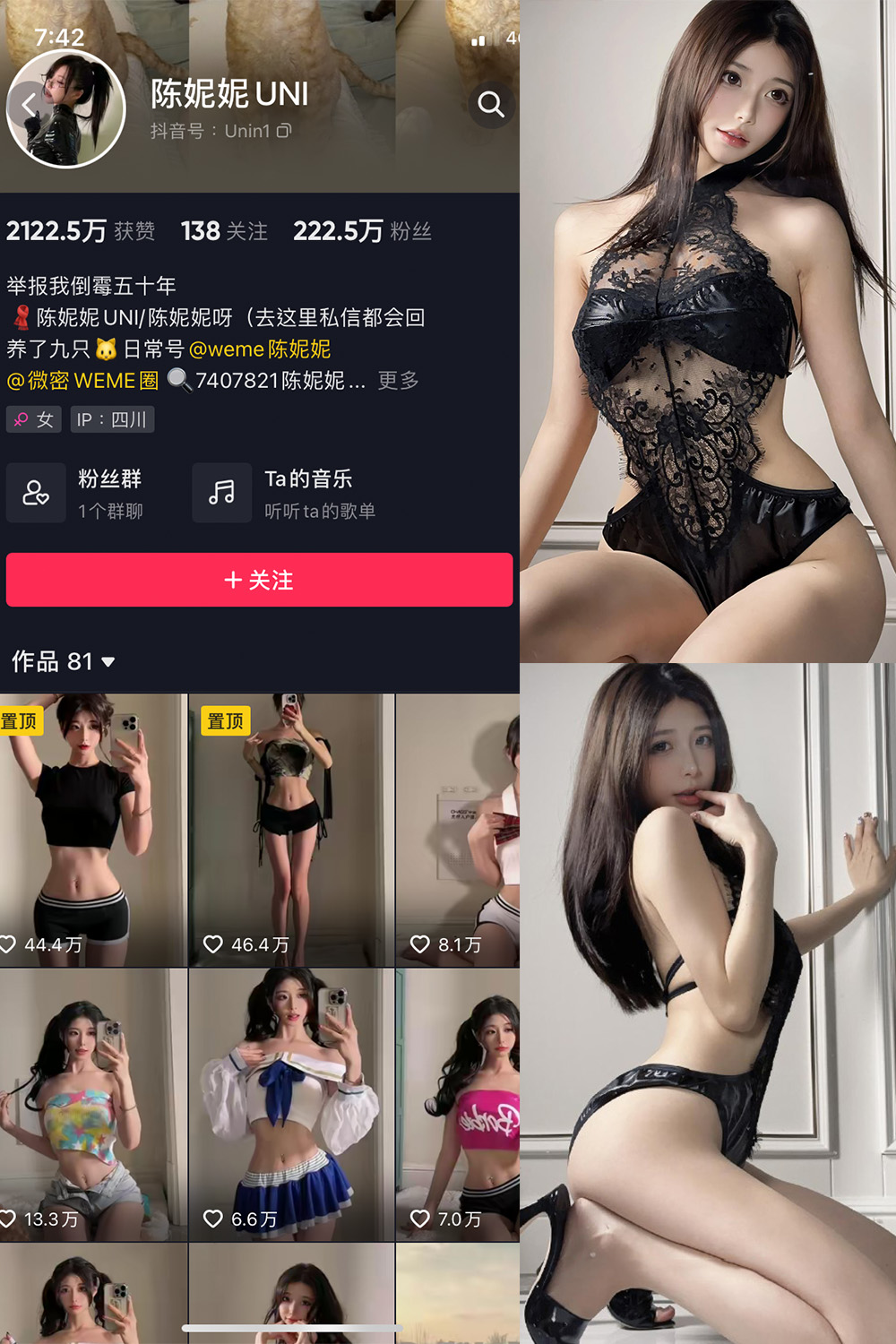 作品:陈妮腻UNI 微密圈 NO.073期 更新日期:2023.12.16预览图 1 作品:陈妮腻UNI 微密圈 NO.073期 更新日期:2023.12.16预览图 1