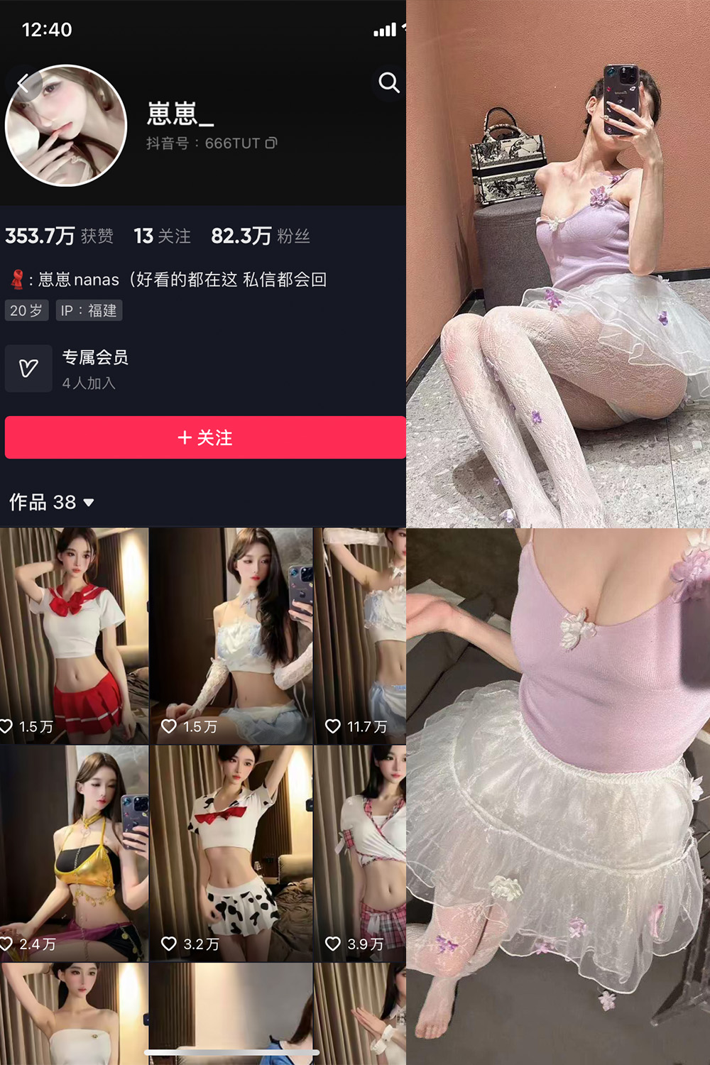 作品:崽崽nana 微密圈 NO.013期 更新日期:2023.6.2预览图 1 作品:崽崽nana 微密圈 NO.013期 更新日期:2023.6.2预览图 1
