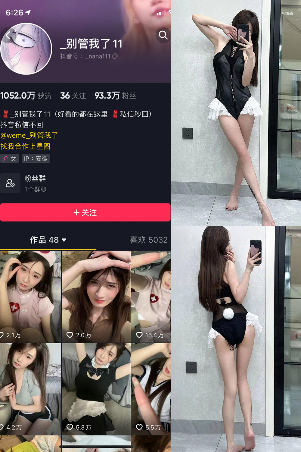 作品:别管我了 微密圈 嘉宾 NO.027期 更新日期:2024.8.9预览图 1 作品:别管我了 微密圈 嘉宾 NO.027期 更新日期:2024.8.9预览图 1