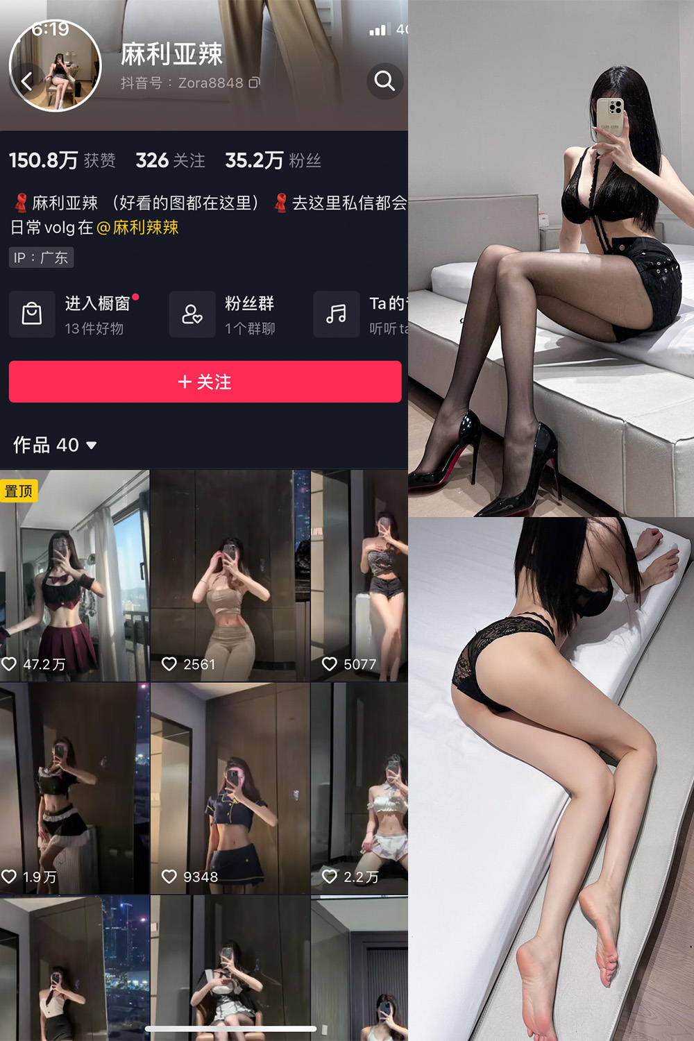 作品:麻利亚辣 微密圈 NO.058期预览图 1 作品:麻利亚辣 微密圈 NO.058期预览图 1