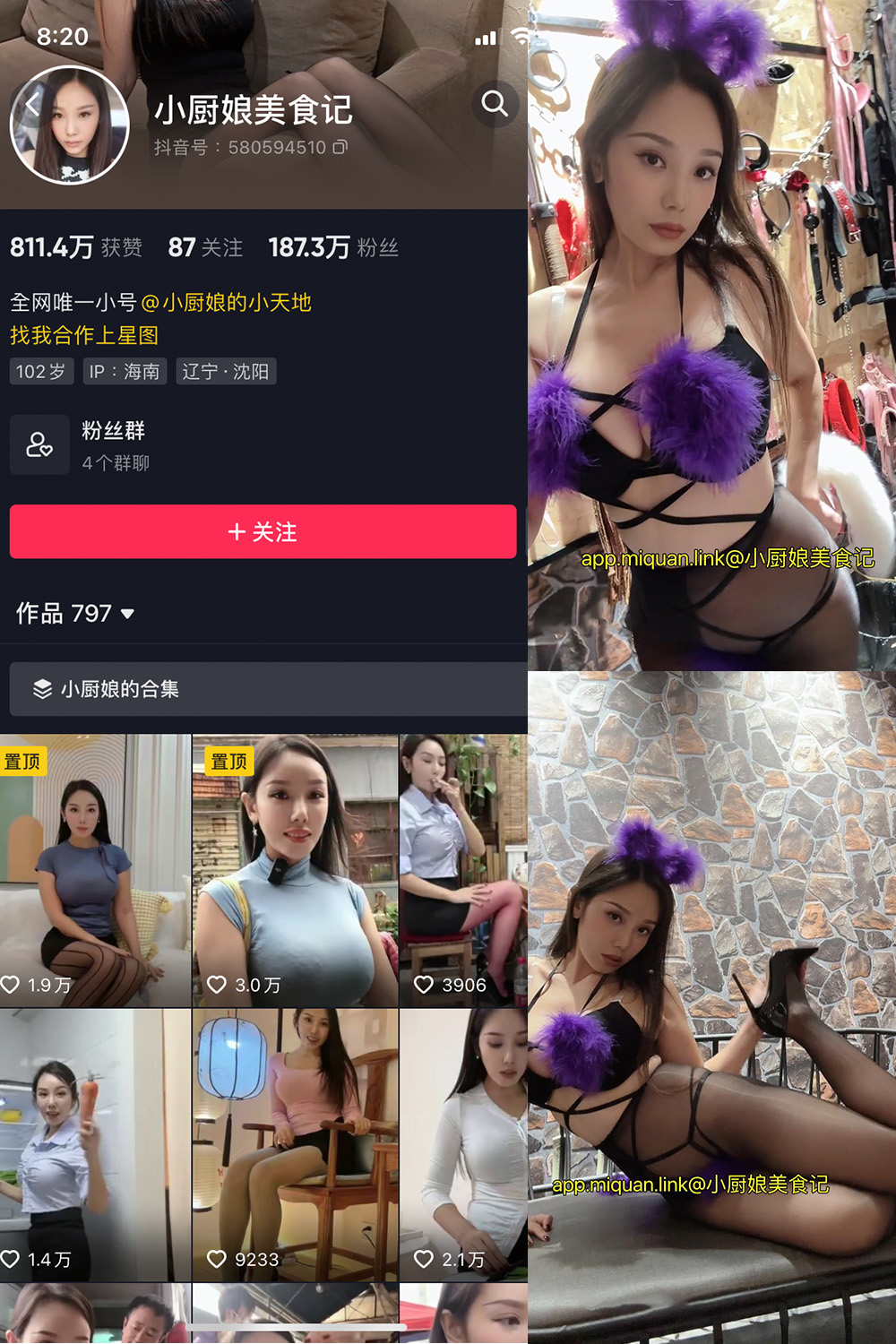 作品:小厨娘美食记 微密圈 NO.030期 更新日期:2023.11.07预览图 1 作品:小厨娘美食记 微密圈 NO.030期 更新日期:2023.11.07预览图 1
