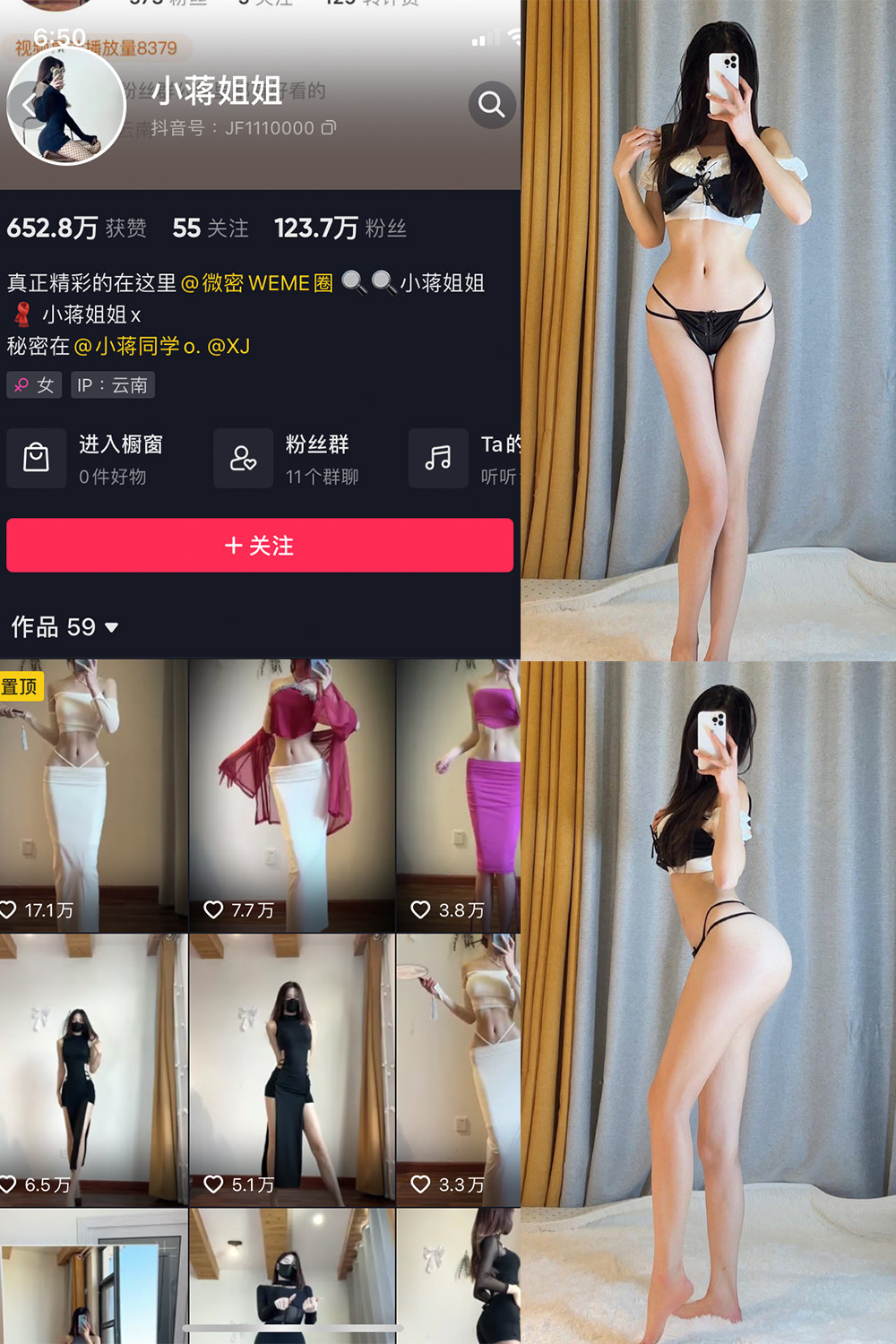作品:小蒋姐姐 微密圈 NO.048期预览图 1 作品:小蒋姐姐 微密圈 NO.048期预览图 1