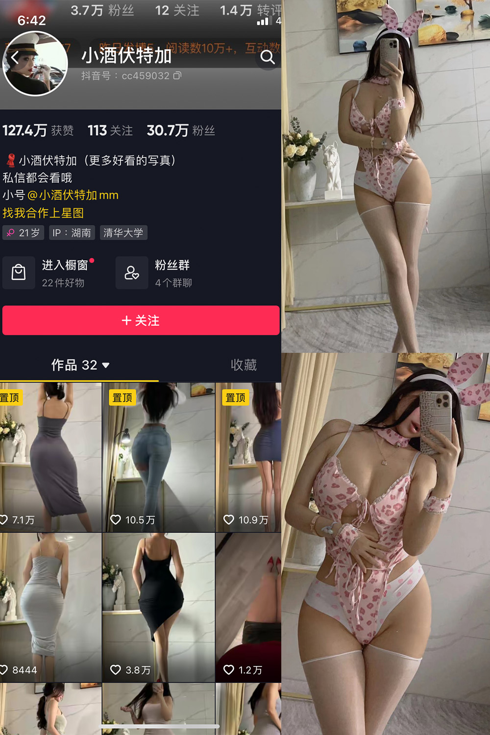 作品:小酒伏特加 微密圈 NO.005期预览图 1 作品:小酒伏特加 微密圈 NO.005期预览图 1