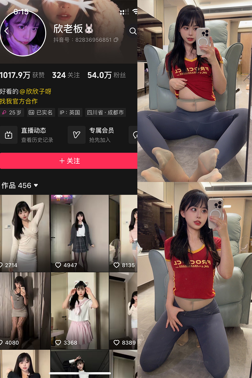 作品:欣老板 铁粉空间 NO.007期 更新日期:2024.10.31预览图 1 作品:欣老板 铁粉空间 NO.007期 更新日期:2024.10.31预览图 1