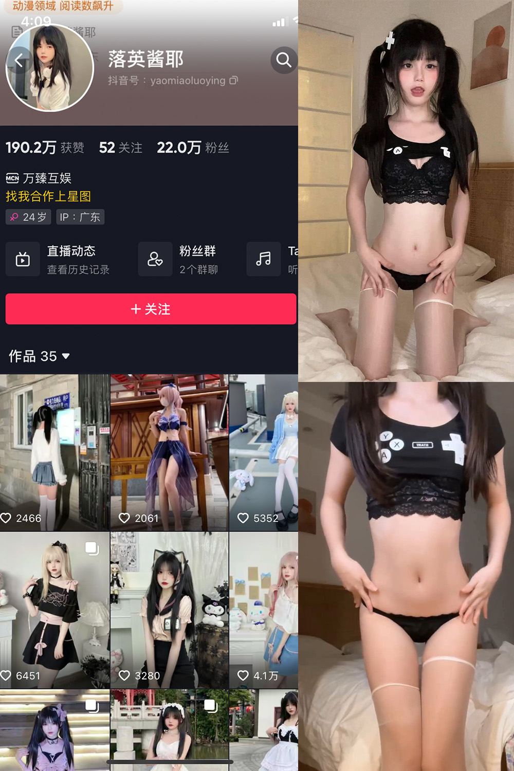 作品:落英酱耶 微密圈 NO.014期 更新日期:2023.10.4预览图 1 作品:落英酱耶 微密圈 NO.014期 更新日期:2023.10.4预览图 1