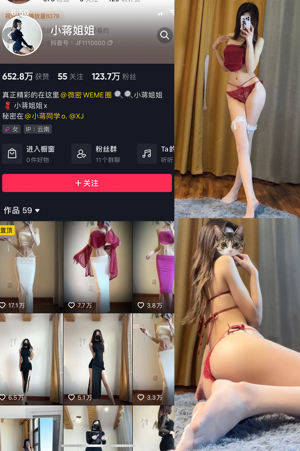 作品:小蒋姐姐 微密圈 NO.061期 更新日期:2024.6.13预览图 1 作品:小蒋姐姐 微密圈 NO.061期 更新日期:2024.6.13预览图 1
