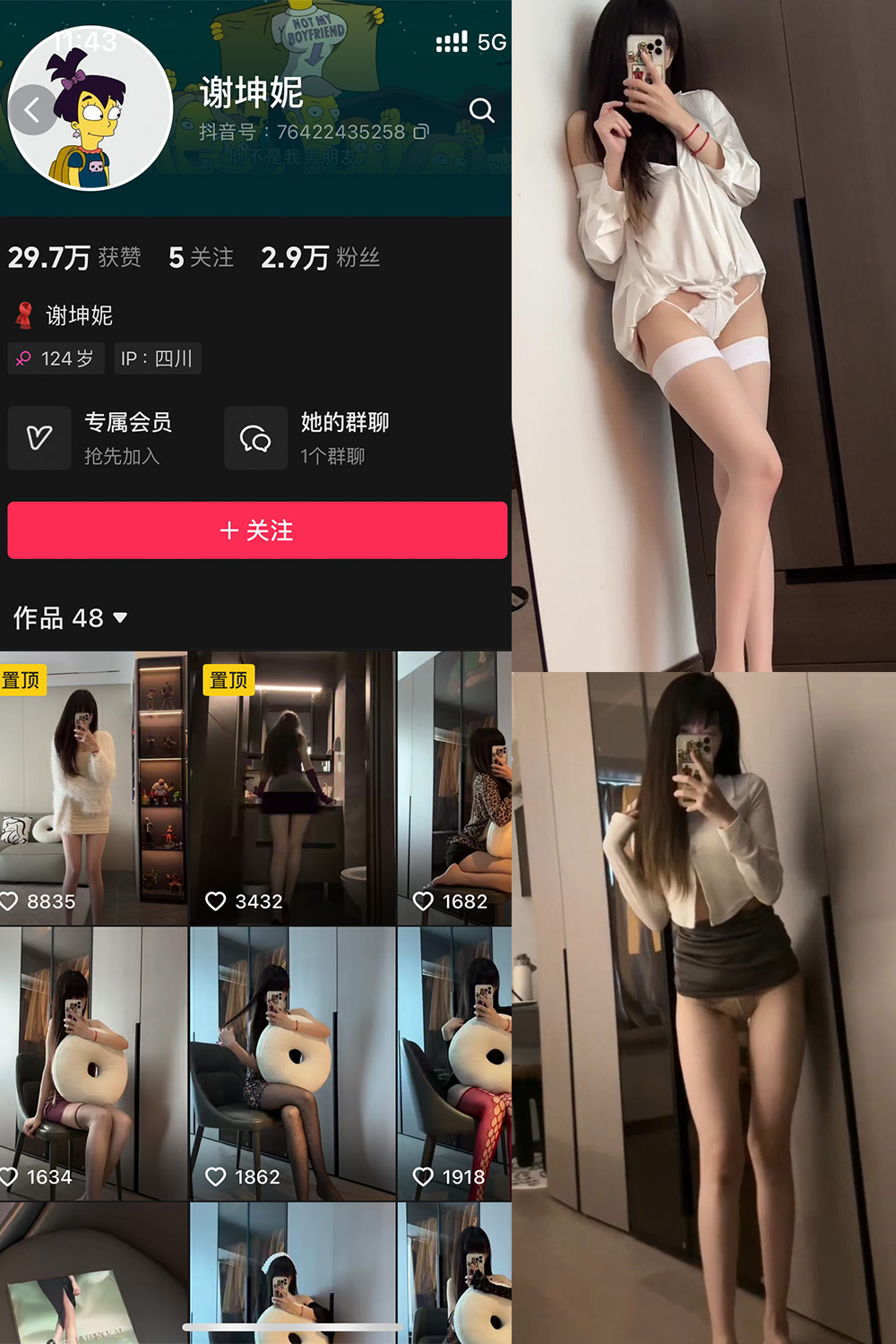 作品:谢坤妮 秘语空间 NO.010期预览图 1 作品:谢坤妮 秘语空间 NO.010期预览图 1