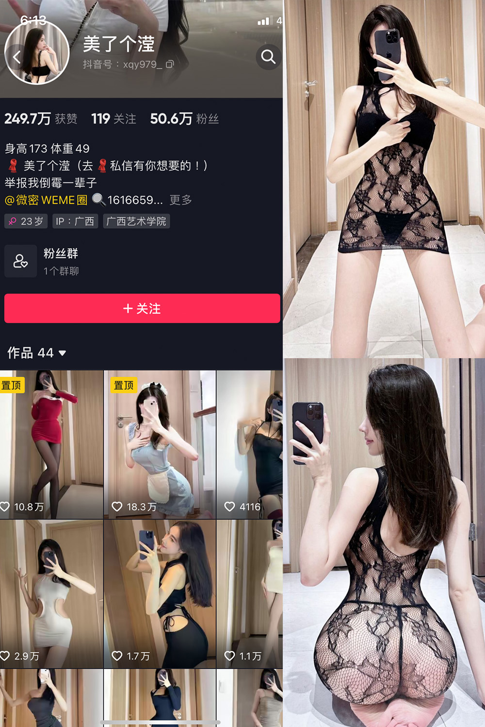作品:美了个滢 微密圈 嘉宾 NO.048期 更新日期:2024.8.27预览图 1 作品:美了个滢 微密圈 嘉宾 NO.048期 更新日期:2024.8.27预览图 1