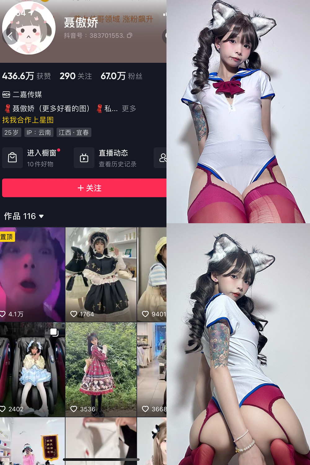 作品:聂傲娇 微密圈 NO.031期 更新日期:2023.7.21预览图 1 作品:聂傲娇 微密圈 NO.031期 更新日期:2023.7.21预览图 1