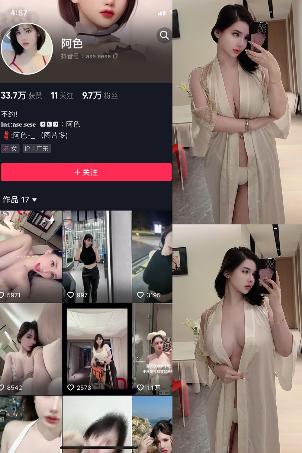作品:阿色 微密圈 NO.010期 更新日期:2023.7.31预览图 1 作品:阿色 微密圈 NO.010期 更新日期:2023.7.31预览图 1
