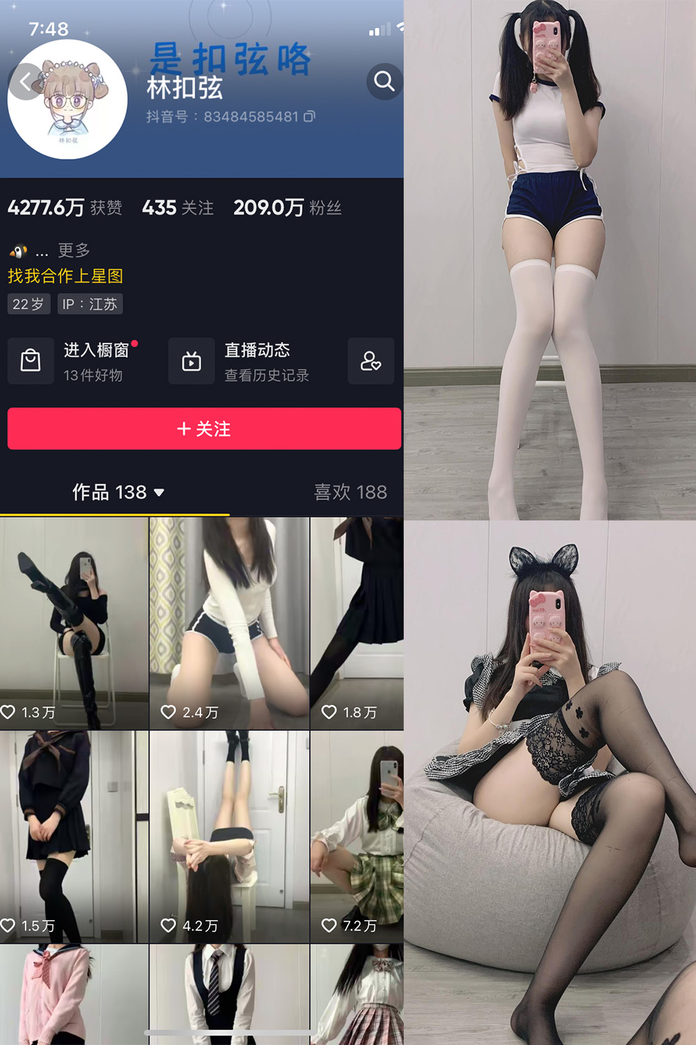 作品:林扣弦 微密圈 NO.017期预览图 1 作品:林扣弦 微密圈 NO.017期预览图 1