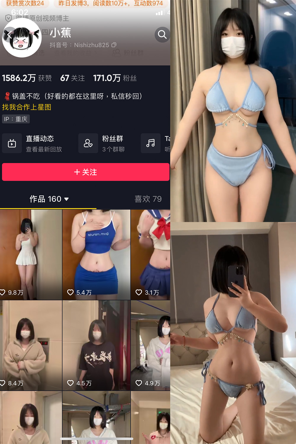 作品:小蕉 微密圈 NO.014期预览图 1 作品:小蕉 微密圈 NO.014期预览图 1