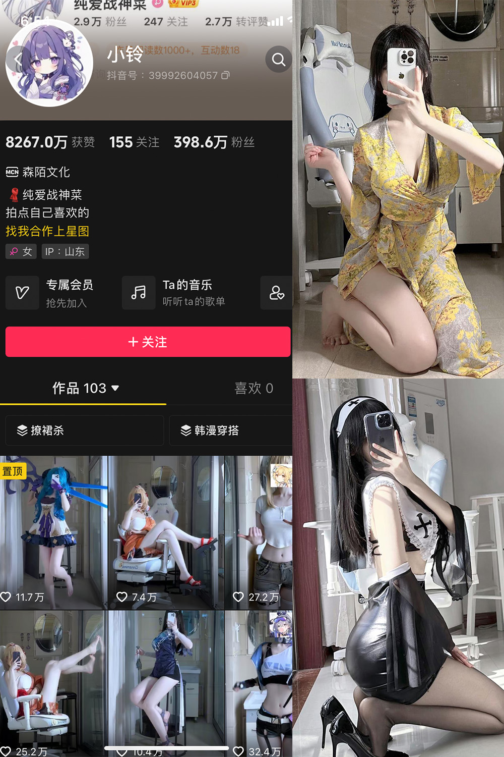 作品:桥本环菜 微密圈 NO.001期预览图 1 作品:桥本环菜 微密圈 NO.001期预览图 1