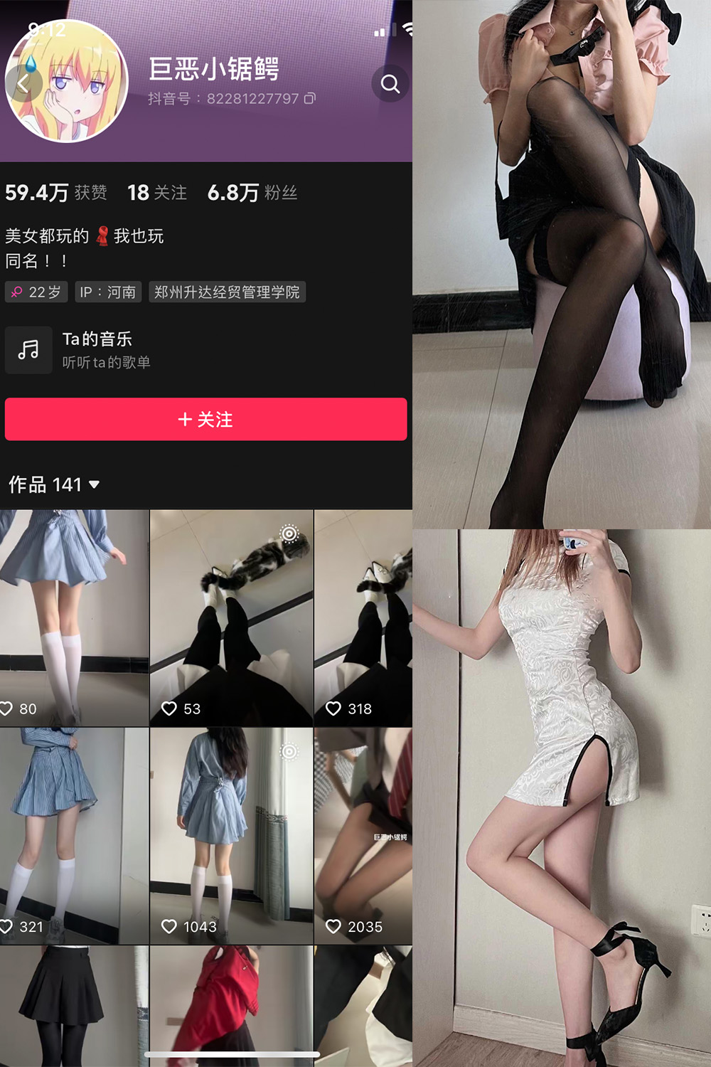 作品:巨恶小锯鳄 微密圈 NO.001期预览图 1 作品:巨恶小锯鳄 微密圈 NO.001期预览图 1
