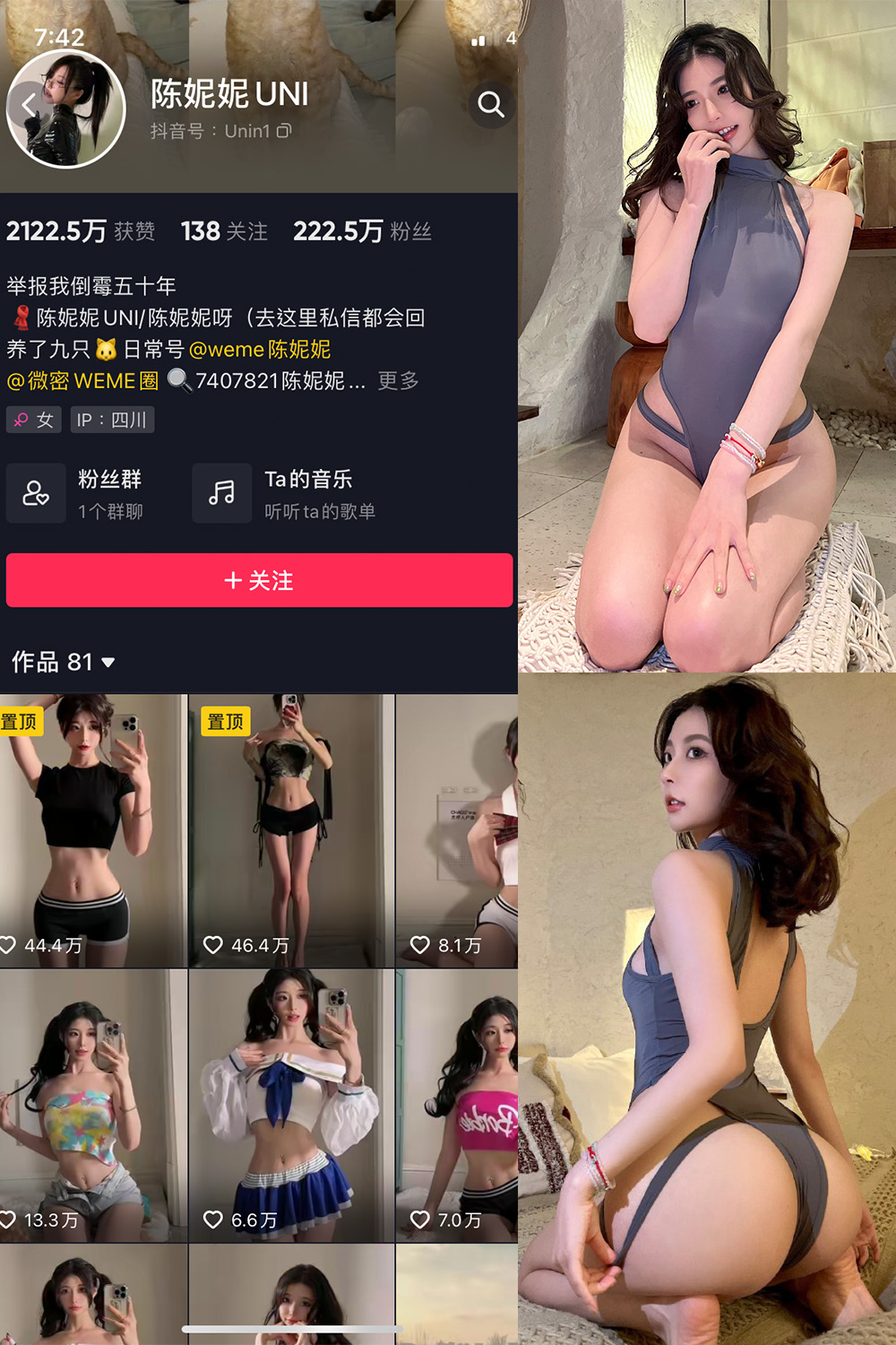 作品:陈妮腻UNI 微密圈 NO.047期预览图 1 作品:陈妮腻UNI 微密圈 NO.047期预览图 1
