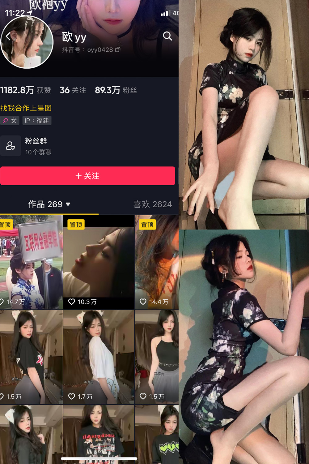 作品:欧yy 微密圈 NO.005期预览图 1 作品:欧yy 微密圈 NO.005期预览图 1
