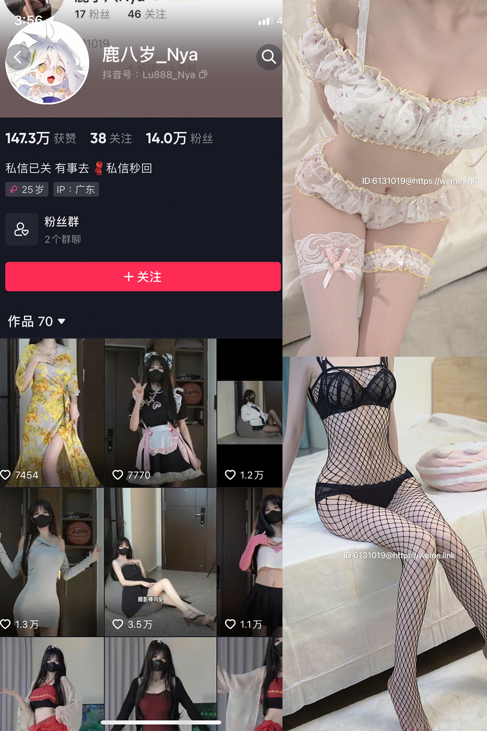 作品:鹿八岁 微密圈 NO.005期预览图 1 作品:鹿八岁 微密圈 NO.005期预览图 1