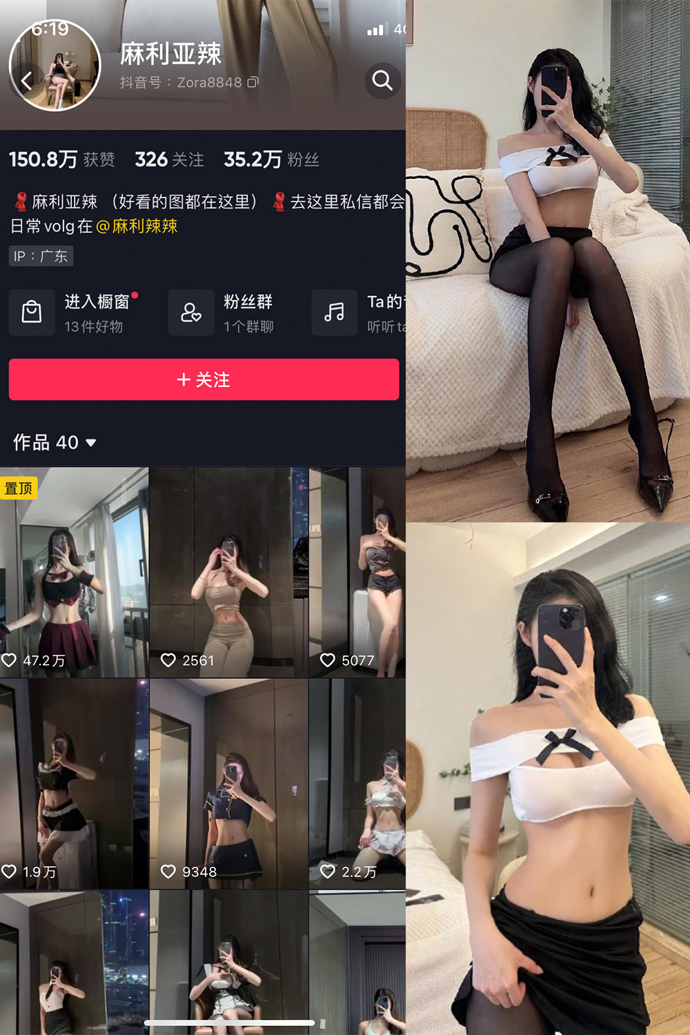 作品:麻利亚辣 微密圈 NO.021期预览图 1 作品:麻利亚辣 微密圈 NO.021期预览图 1