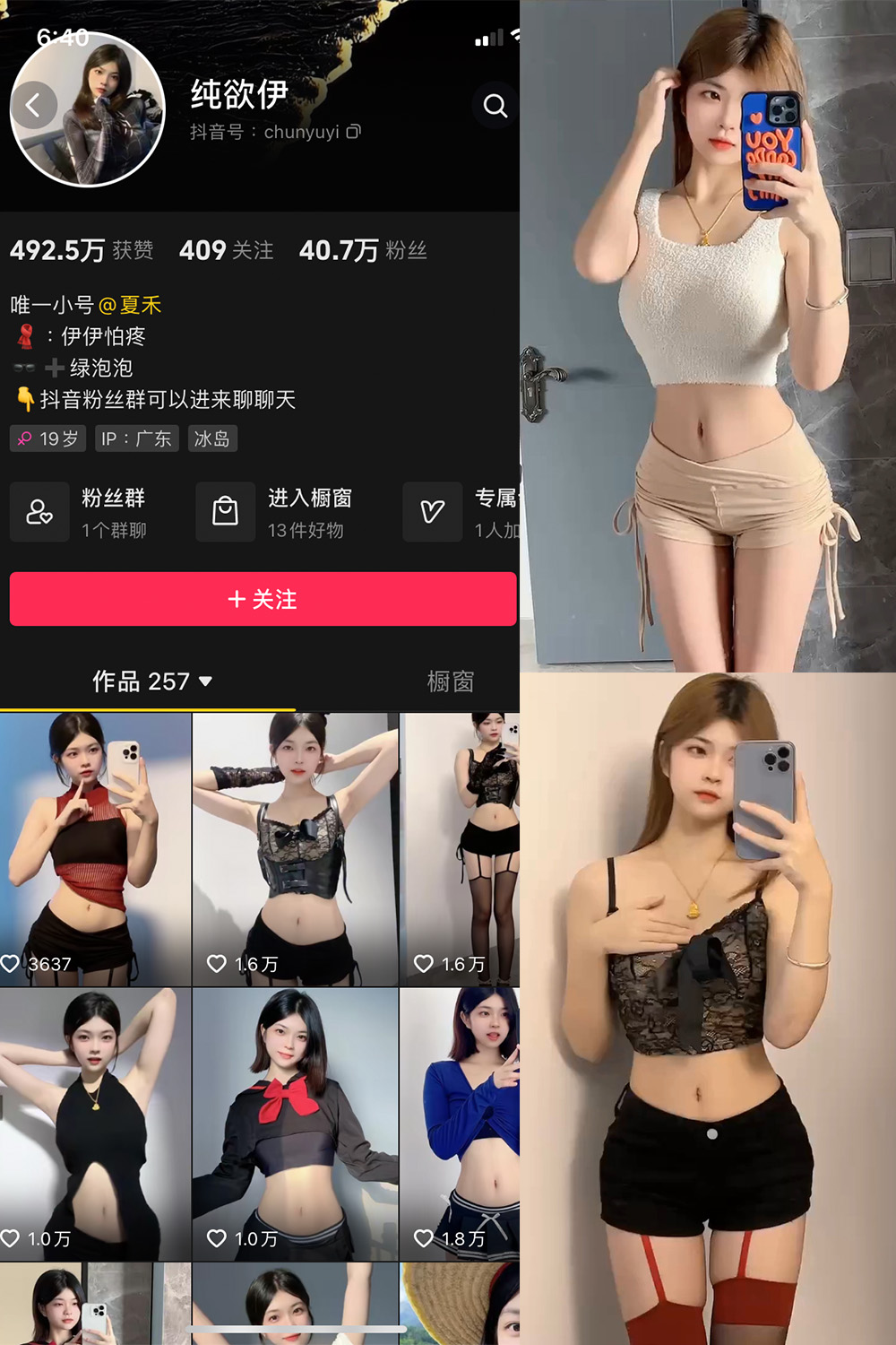 作品:纯欲伊 微密圈 NO.003期 更新日期:2023.10.10预览图 1 作品:纯欲伊 微密圈 NO.003期 更新日期:2023.10.10预览图 1