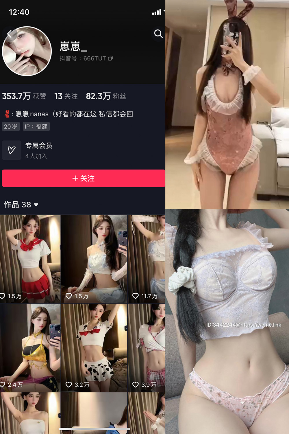 作品:崽崽nana 微密圈 NO.028期 更新日期:2023.10.4预览图 1 作品:崽崽nana 微密圈 NO.028期 更新日期:2023.10.4预览图 1