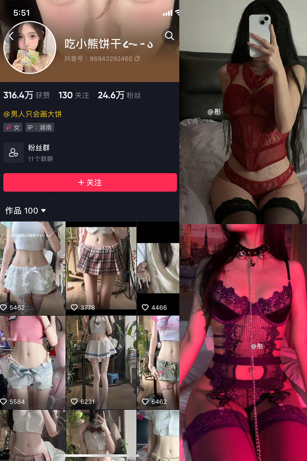 作品:吃小熊饼干 微密圈 NO.004期 更新日期:2024.2.26预览图 1 作品:吃小熊饼干 微密圈 NO.004期 更新日期:2024.2.26预览图 1